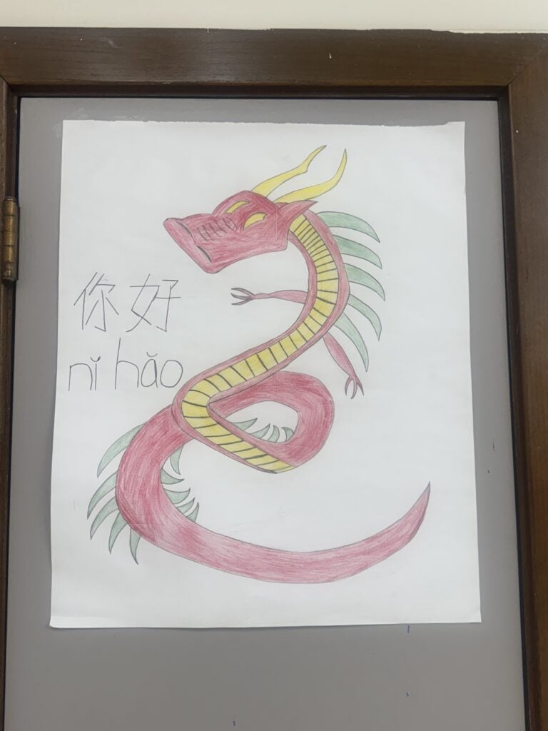 Child's drawing of a red dragon with Chinese characters.